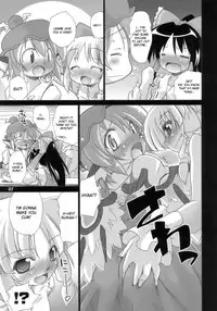 (C74) [Albatross (Mei, Nikusyo)] Yosuzume Junjun ~Omorashi Misuchi~ (Touhou Project) [English] [desudesu]