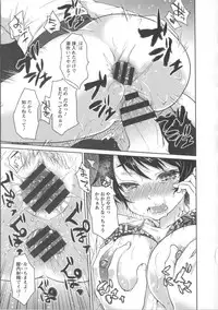 [Kaze no Gotoku!] Nureru Hitomi, Numeru Mitsu Tsubo