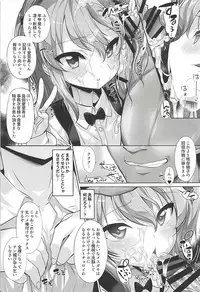 (C94) [Märchen BOX (Various)] THE Senkome 5 (Girls und Panzer)