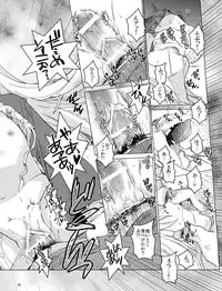 [Toko-ya (HEIZO & Kitoen)] Saint Foire Festival 10 Matty [Digital]