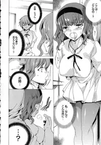 [Yuiga Naoha] Seinaru Manabiya no Sono de