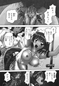 [Kuruma Ebi] Inwaku no Jikan - Moment of Indecent Seduction