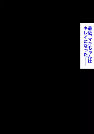 Kanojo ga Kinmanka no Kuzu Chuunen ni Netoraremashita.