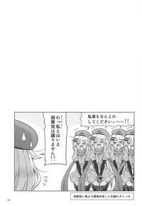 (C95) [Dokomademo Aoi Sora ni Ukabu Niku. (Nikusoukyuu.)] 9a-91-chan wa Miraretai. (Girls' Frontline)