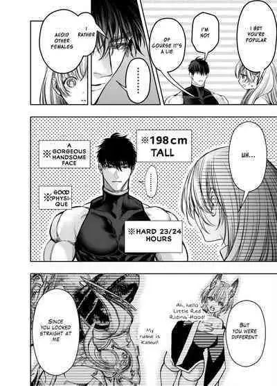 Akazukin-kun kara wa Nigerarenai 2 | I Can't Escape From Mr. Naughty Red Riding Hood 2