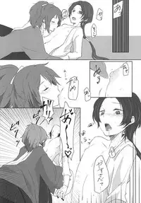 (Anmitsu Renbu) [Coqut (Kurozumi Kayo)] Ashita Kirei ni Aisuru Tame ni (Touken Ranbu)