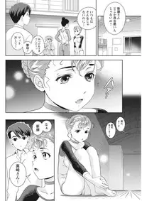 Monthly Vitaman 2015-10 [Digital]