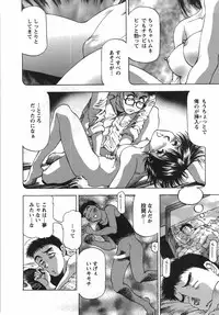 [Takebayashi Takeshi] Tonariha Naniwo