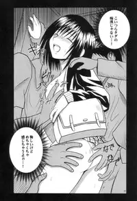 (C66) [Crimson Comics (Carmine)] Gokuraku Soushuuhen (Black Cat)