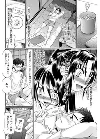 [R-Koga] Higyaku Kyoushitsu [Digital]