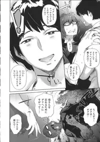 [bobobo] Mucchiri Sukebe