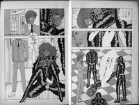 [Makimura Miki] Mama to Asobou BONDAGE