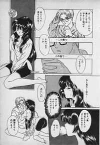 [Shimao Kazu] Yappari Nama ga Suki!