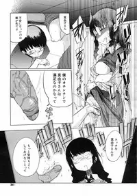 COMIC Megastore 2006-12