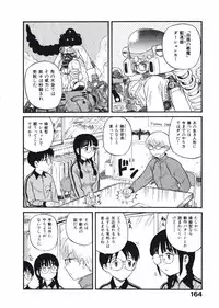 [Nishikawa Rosuke] Love Kome Dendou Fighter