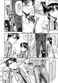 [Komura Saki] Zettai Kaikan Ryouiki [Digital]