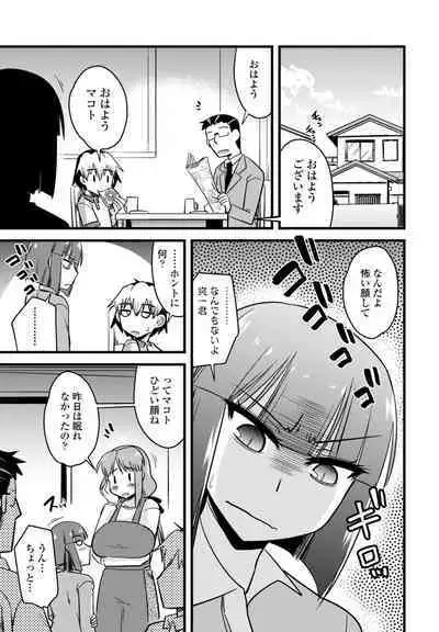 COMIC Penguin Club 2023-09