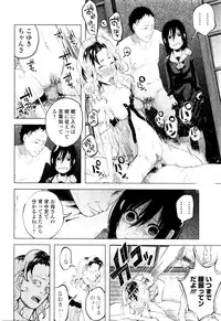 COMIC Mate Legend Vol. 7 2016-02