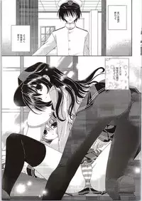 (C87) [Neko Kinryouku (NekoNeko)] smile x smile (Kantai Collection -KanColle-)