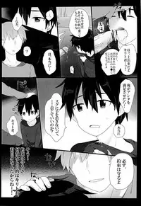 [KRT! (asa)] Kuro no Kenshi o Zenryoku de Kouryaku Shitai! (Sword Art Online)