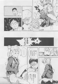 COMIC Megastore 2010-06