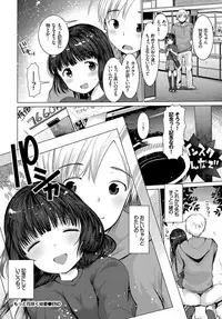 COMIC BAVEL 2018-12 [Digital]