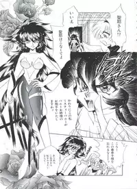 [Anthology] Kakumei F (Revolutionary Girl Utena, Cutey Honey F)