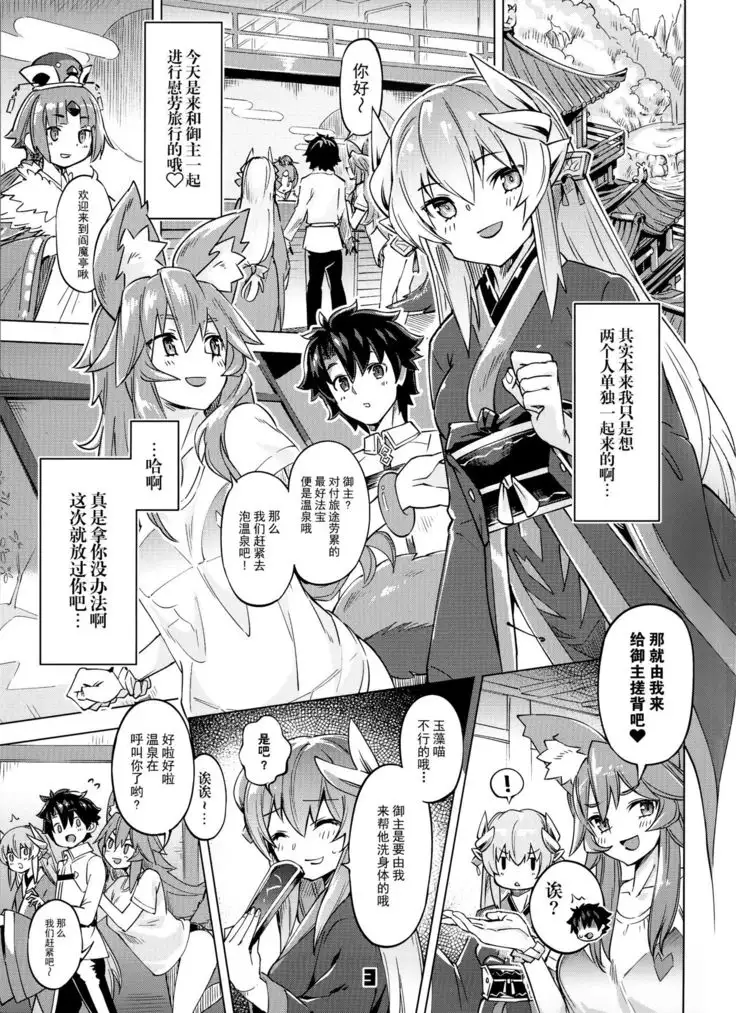 Sex Shinai to Derarenai My Room 2 - My room can not go out