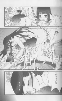 [Anthology] Kemono For Essential 2