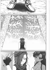 (C80) [Kaze no Gotoku! (Fubuki Poni, Fujutsushi)] Kaeshiba no Muku Hikari -Ge- (Etrian Odyssey)