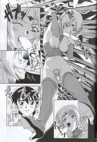 [AB Laboratory] Minor League 3A (Record of Lodoss War)