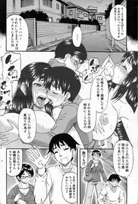 COMIC MILF 2013-06 Vol. 13