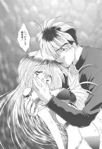 [Kurokawa Mio] Twin Darkness