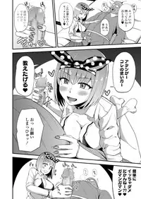 COMIC Koh 2018-07 [Digital]