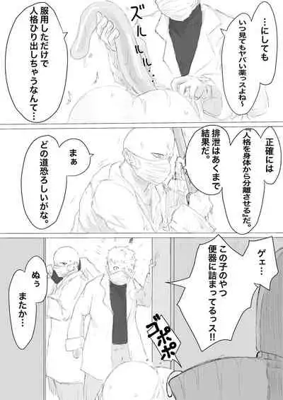 End of life clinical trial monitor