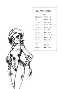 [Studio Americ & Gyokusai Club] KRAFTIG MADEL (Street Fighter II, Sailor Moon, Akazukin Chacha, Virtua Fighter, Final Fantasy II, Art of Fighting)