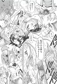 [Kizuka Eiji] GOLD STAGE