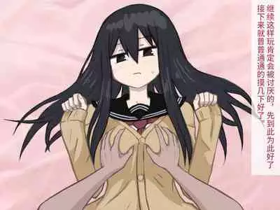 Love Hotel. | 爱爱旅馆