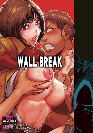 WALL BREAK 1 [attack on titan] (Shingeki no Kyojin) mikasa ackerman