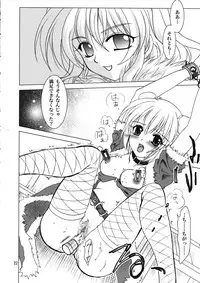 (C67) [PLUM (Kanna)] Magenarok 8,9,10, +alpha Soushuuhen (Ragnarok Online)