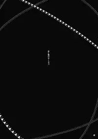 (C88) [tuiteyukenuyo (Zo)] Aka to Ao no Circus (Touhou Project)