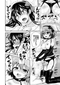 [Piririnegi] JK Chakuism [Digital]