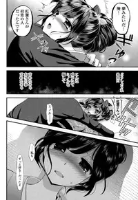 COMIC Potpourri Club 2015-02