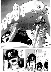 COMIC Megastore 2004-08