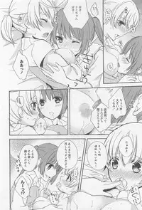 [Anthology] L -Ladies & Girls Love- 02