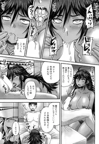 COMIC Mugen Tensei 2015-10 [Digital]