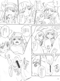 (C75) [Hannama (Serere)] Index to Komoe no Chotto Eroihon (Toaru Majutsu no Index)