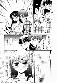 Manga Bangaichi 2005-07