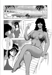 [Minor Boy] Material No.6 Part.3 Body Crush