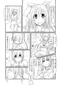 [Rie-X.com (YAce)] Peaceful☆Revolution -Data Ban Kako Bon Shuu-